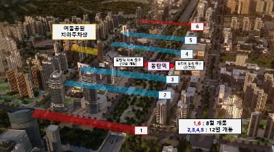 "GTX 타러 40분 버스타고 간다"…'동탄역' 이제 확 바뀐다