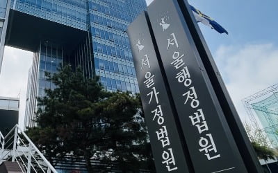 법원 "보건교사 행정업무 경력, 호봉 반영 대상 아냐"
