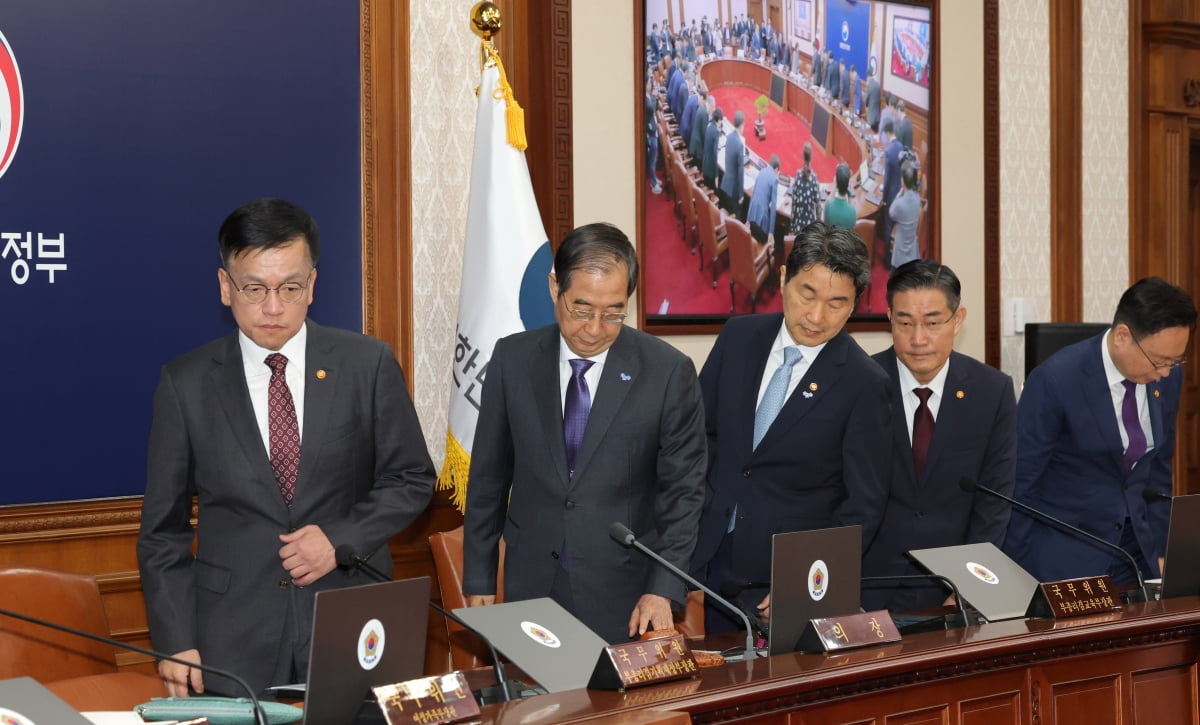 [포토] 한덕수 총리 "'약자복지' 국정운영 핵심 기조로 삼아"