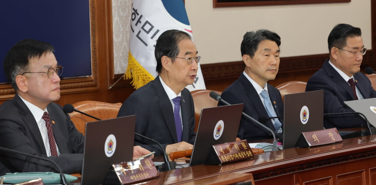 [포토] 한덕수 총리 "'약자복지' 국정운영 핵심 기조로 삼아"