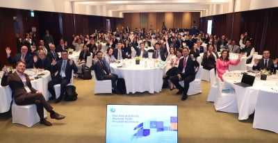 동아시아·태평양 최초, 조달청-세계은행 공동 조달포럼 개최