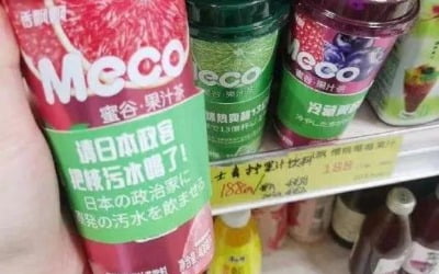 일본 판매 음료에 띠 두르자 '대박'…매출 400배 뛴 이유