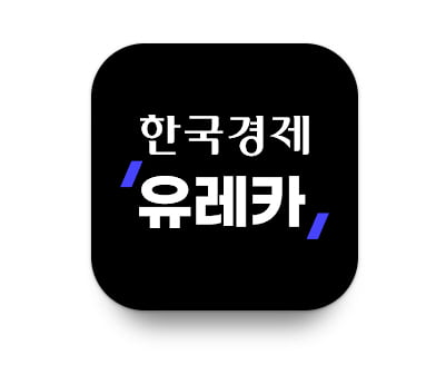 종목분석 알고리즘 마켓 한경유레카..매매의견 변동 알림 서비스 도입