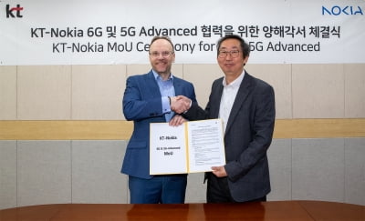KT, 노키아와 업무 협약 체결…"6G 상용화 박차"