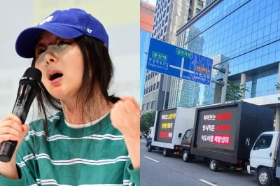 뉴진스 팬들, 하이브에 '트럭 총공격'…"민희진 활동 보장하라"