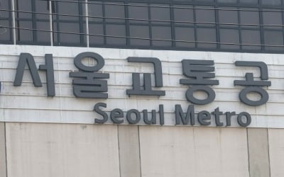 [단독] '타임오프 복직' 서울교통公 노조, '오세훈 불호령'에 재심사