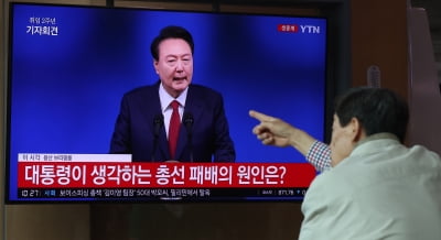 [포토] 윤석열 대통령 목소리에 귀 기울이는 시민들