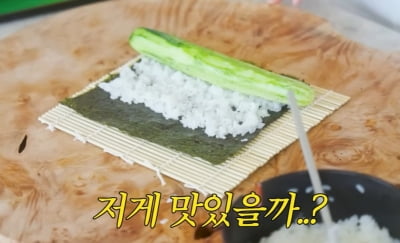 "1주일 만에 2kg 빠진다" 최화정의 오이김밥 다이어트