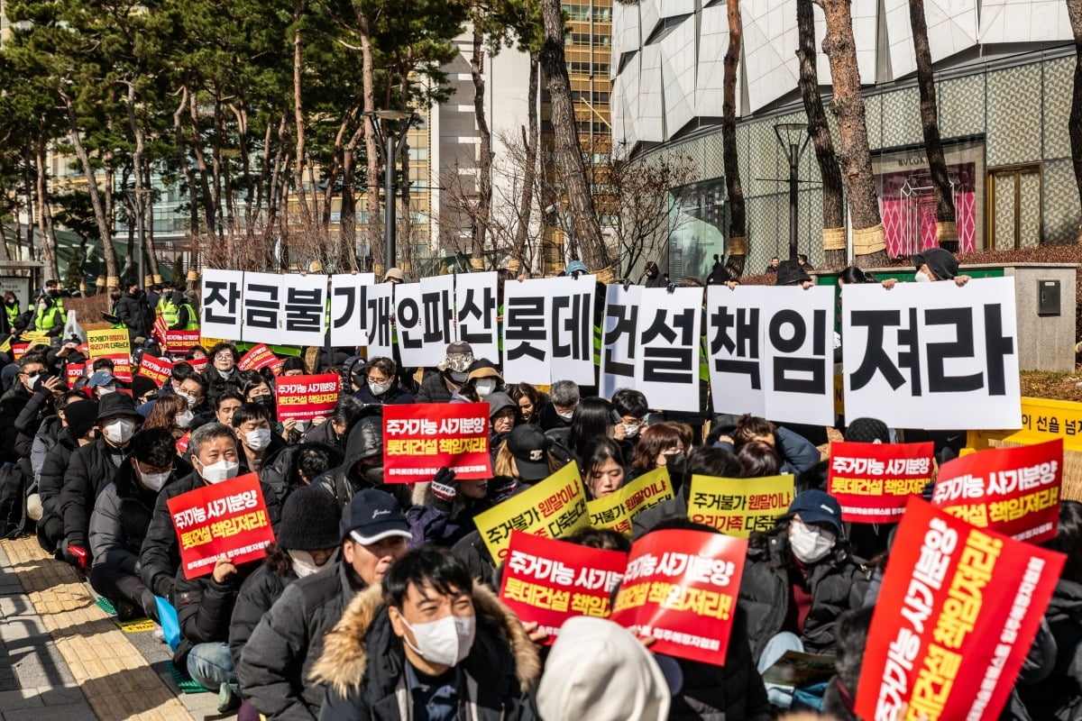 생활형숙박시설 수분양자들이 거리로 나와 시위에 나섰다. 사진=한국레지던스연합