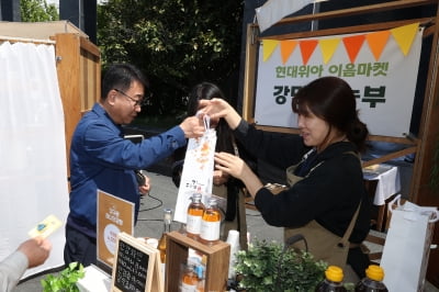 현대위아, 지역 농가와 상생 위해 ‘이음마켓’ 개최