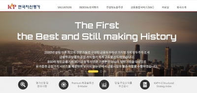 보광 홍석준·홍정환 父子, 캑터스PE와 한국자산평가 인수