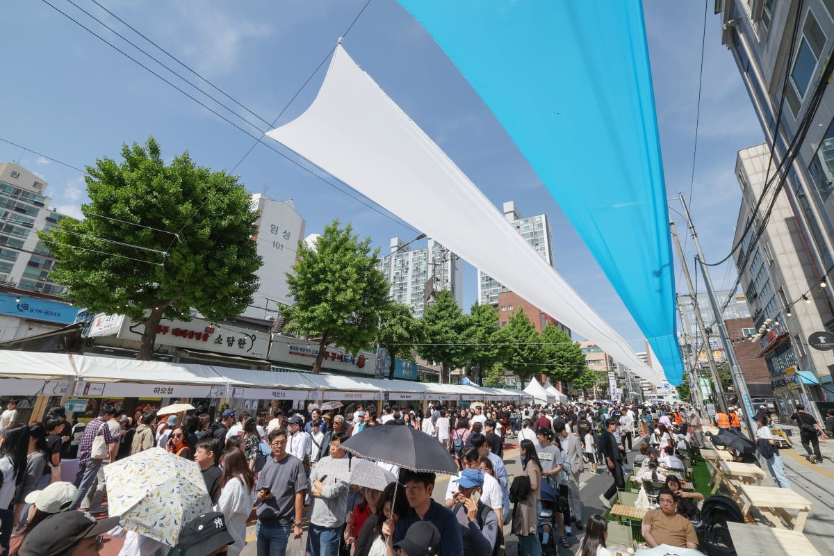 [포토] 공릉숲길 커피축제