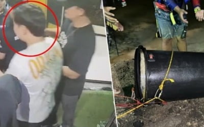 [속보] 태국 파타야 한국인 관광객 납치살해 피의자 1명 검거