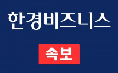 정부 "경영난 겪는 수련병원에 건강보험 선지급"