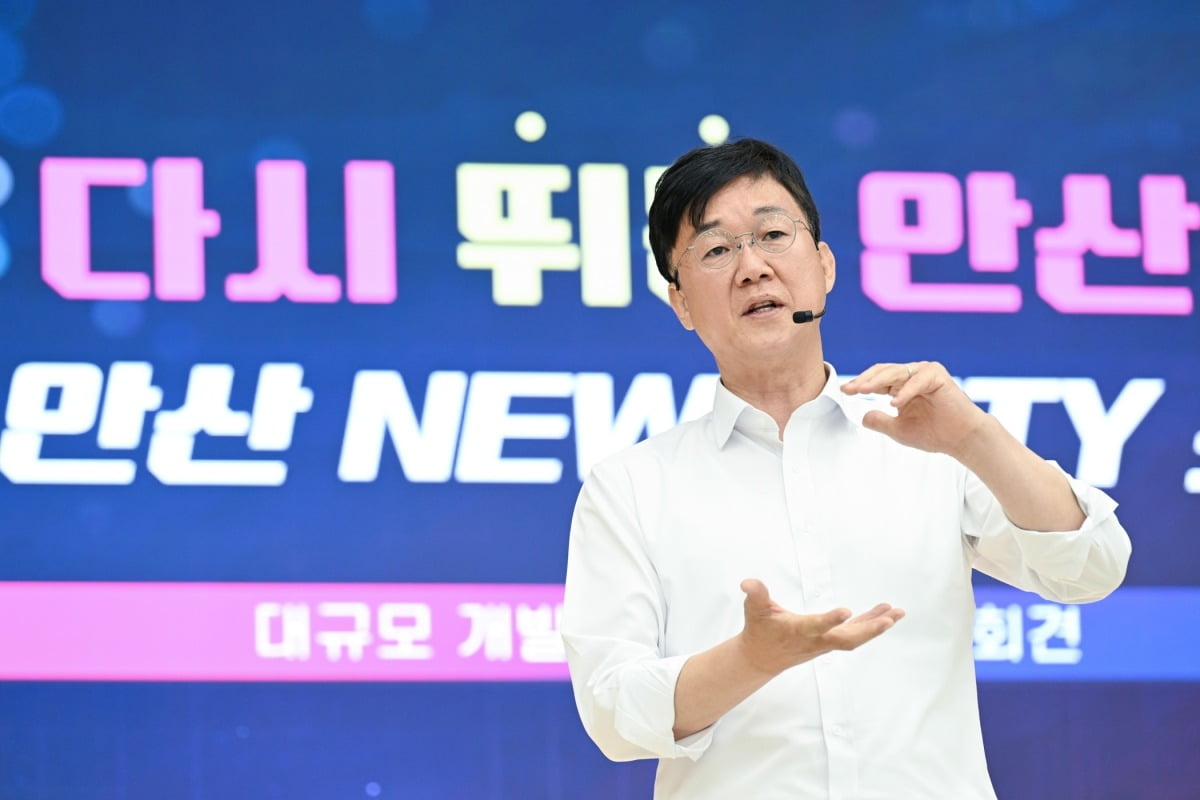 이민근 안산시장이 13일 시청 대회의실에서 '2035 뉴시티 안산 프로젝트' 추진사업 기자회견을 열어 10년 비전 안산을 선포하고 있다.안산시 제공