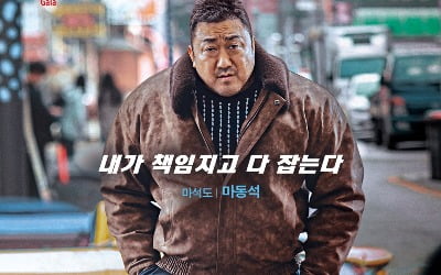 '범죄도시4' 천만 돌파, 빈집털이 성공…韓 영화계 미친 영향 [김예랑의 무비인사이드]
