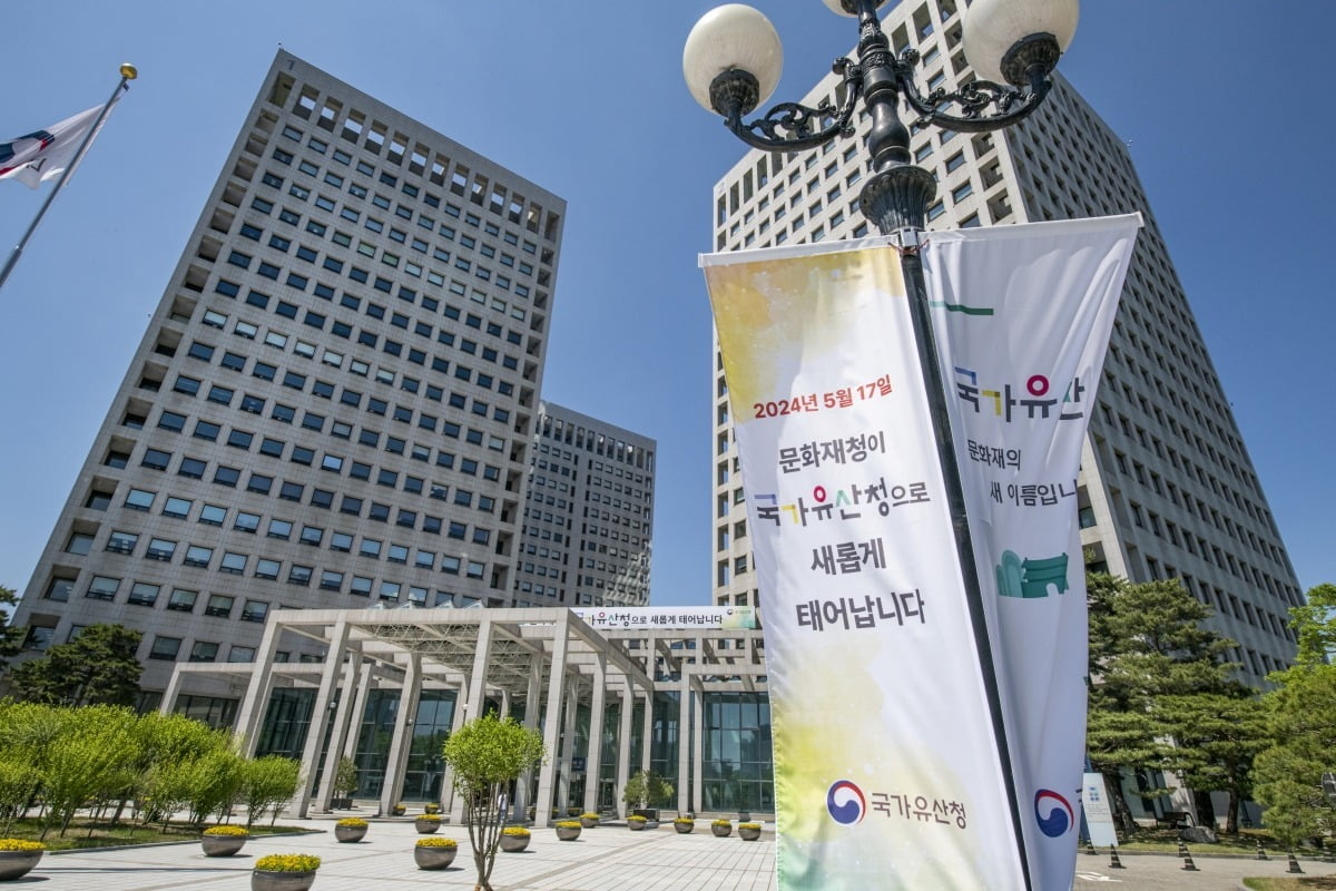 사진=국가유산청 제공