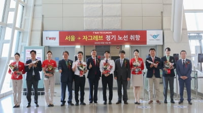 티웨이항공, 인천~자그레브 취항…국내 LCC 최초 유럽 하늘길 확장