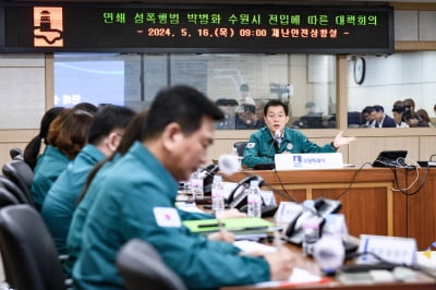 이재준 수원특례시장, 16일 '연쇄 성폭행범 박병화 대책회의' 주재