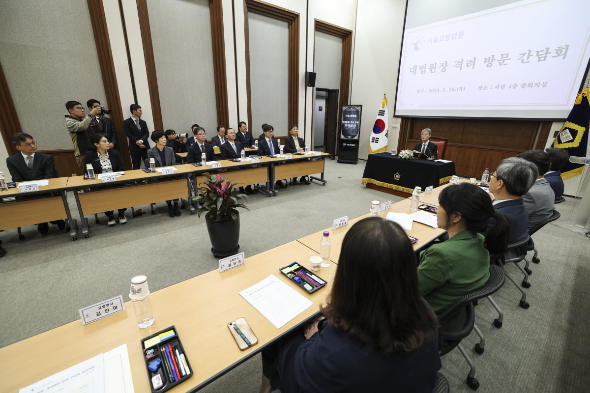 [포토] 서울고법 격려 방문한 조희대 대법원장