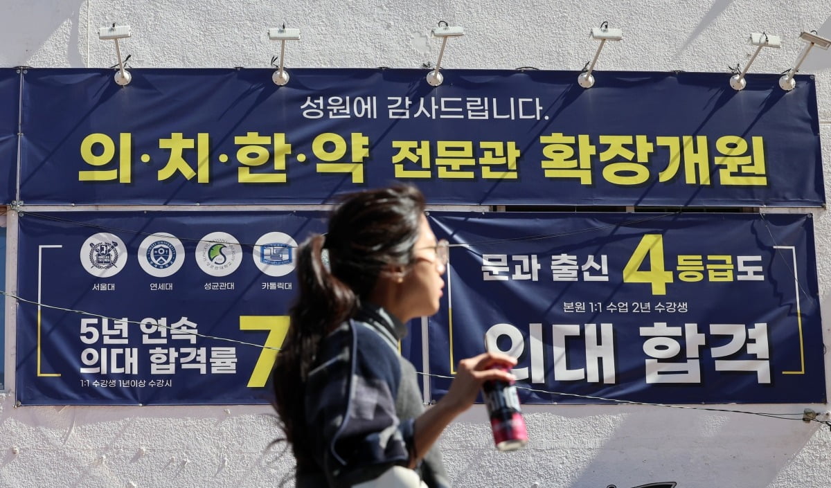 [속보] "문제없다" 정부 손 들어준 법원…'의대 증원' 초읽기