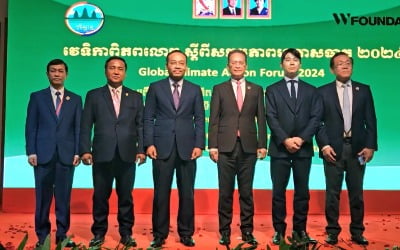 [포토] 더블유재단, 캄보디아 환경부와 글로벌 정상급 기후포럼 개최