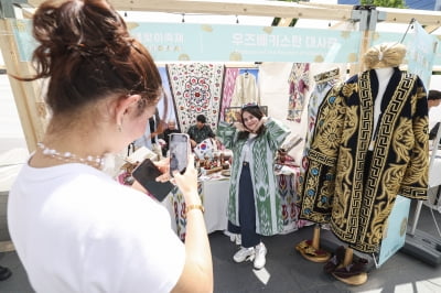 [포토] 청계광장에서 만나는 중앙아시아 전통문화