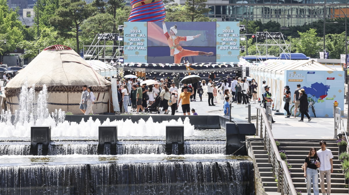 [포토] 청계광장에서 만나는 중앙아시아 전통문화