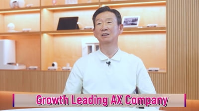 LGU+, 새 브랜드 슬로건 공개...“AX 기업 되겠다”