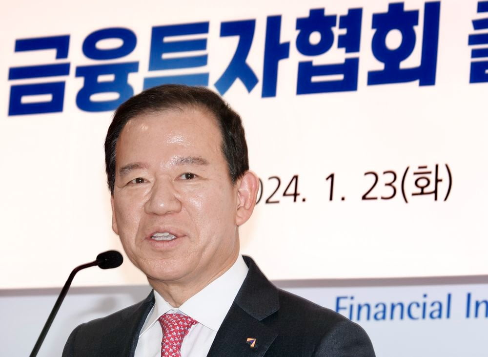 금투협, 28일 '자본시장 밸류업 국제세미나' 개최