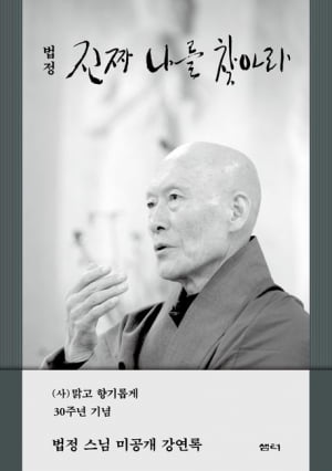 볼만한 책 8권… “극단주의는 민주주의의 가면 쓰고 온다”