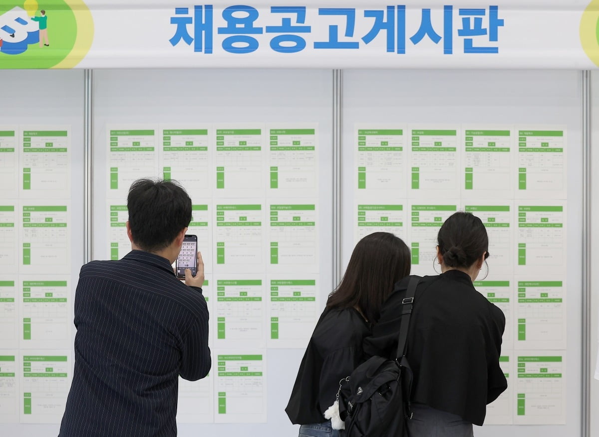 지난 10일 경북 경산실내체육관에서 열린 '경산시 잡(JOB) 페스티벌'을 찾은 구직자들이 채용공고 게시판을 살펴보고 있다. 연합뉴스