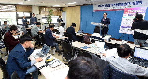 
박덕수 행정부시장이 22일 인천시청 브리핑룸에서 2024년 제1회 추가경정예산(안)을 설명하고 있다. 인천시
