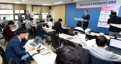 남동산단 구조고도화 10.6억원 투입...인천시, 추경예산 발표