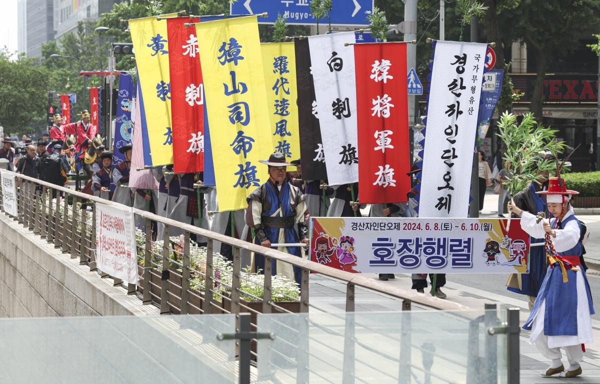 [포토] 전국단오제연합 '단오, 단 하나가 되다' 합동 홍보 개최
