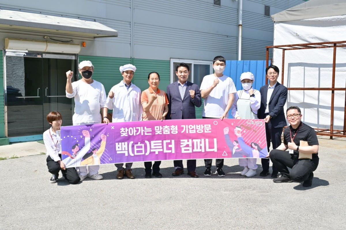 백영현(사진 왼쪽에서 네 번째) 포천시장이  ‘현장에 답이 있다’는 의지로 지난 21일 지역의 식품기업인 성진식품을 방문해 기업 애로 청취하고 해결 방안 모색을 진행했다고 22일 밝혔다.포천시 제공