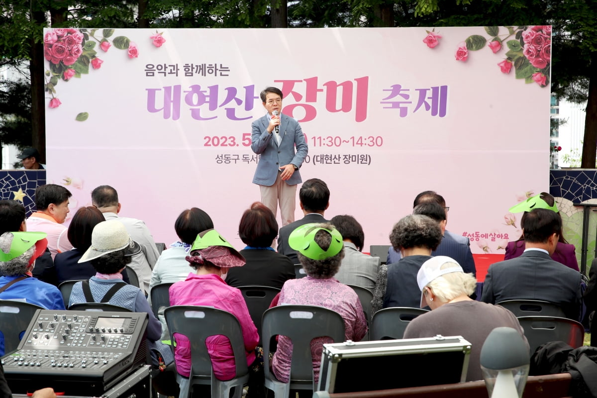 서울 장미명소 '대현산 장미원'에서 25일 성동구 축제 [메트로]