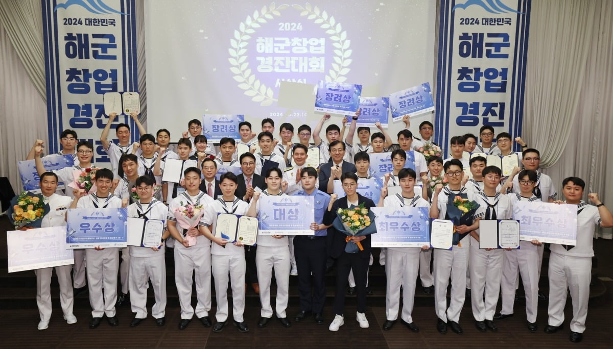 22일 서울 한국경제신문사 다산홀에서 열린 '2024 해군 창업경진대회' 시상식에서 수상자들이 단체 기념촬영을 하고 있다. 이솔 기자