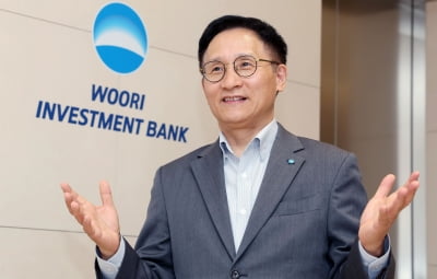 남기천 우리증권 대표 "디지털·IB 역량 극대화해 빠르게 도약"