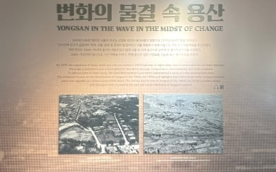[단독]'하루 25명 방문'…먼지 날리는 서울 유적전시·추모공간