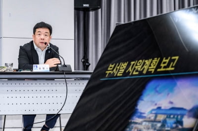 수원특례시, ‘2025 ITS 아태총회' 성공 위해 실무지원단 보고회 개최