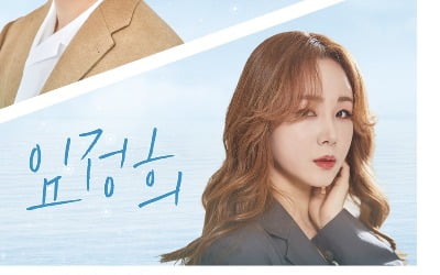 임정희·KCM, 7월 5일 스페셜 콘서트…최정상 보컬의 만남