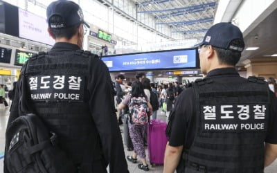 [포토] '서울역 칼부림 예고'에 순찰 강화하는 철도 경찰