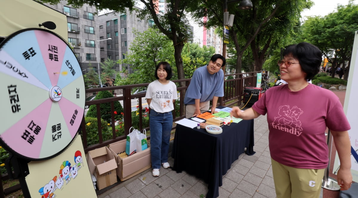 [포토] 서울시선관위, '제13회 유권자의 날' 행사 열어