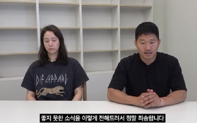 강형욱, 아내 종교 언급 "통일교, 스무살때 탈퇴했다"