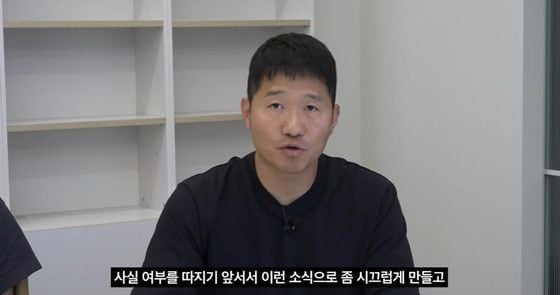 출처=강형욱 보듬TV 유튜브