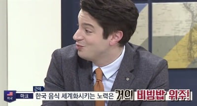 "한국 음식 왜 비빔밥만 소개하나요?"…분위기 확 달라졌다