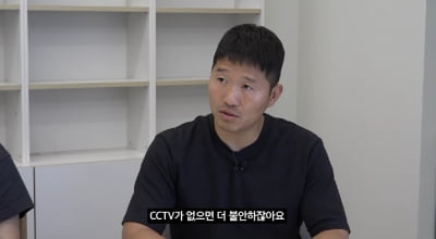 CCTV·메신저 감시 인정했는데…강형욱 '남혐' 갈라치기 해명, 불붙은 논란