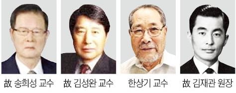 대한민국 과학 기틀 다지다…'과학기술유공자 헌정식'