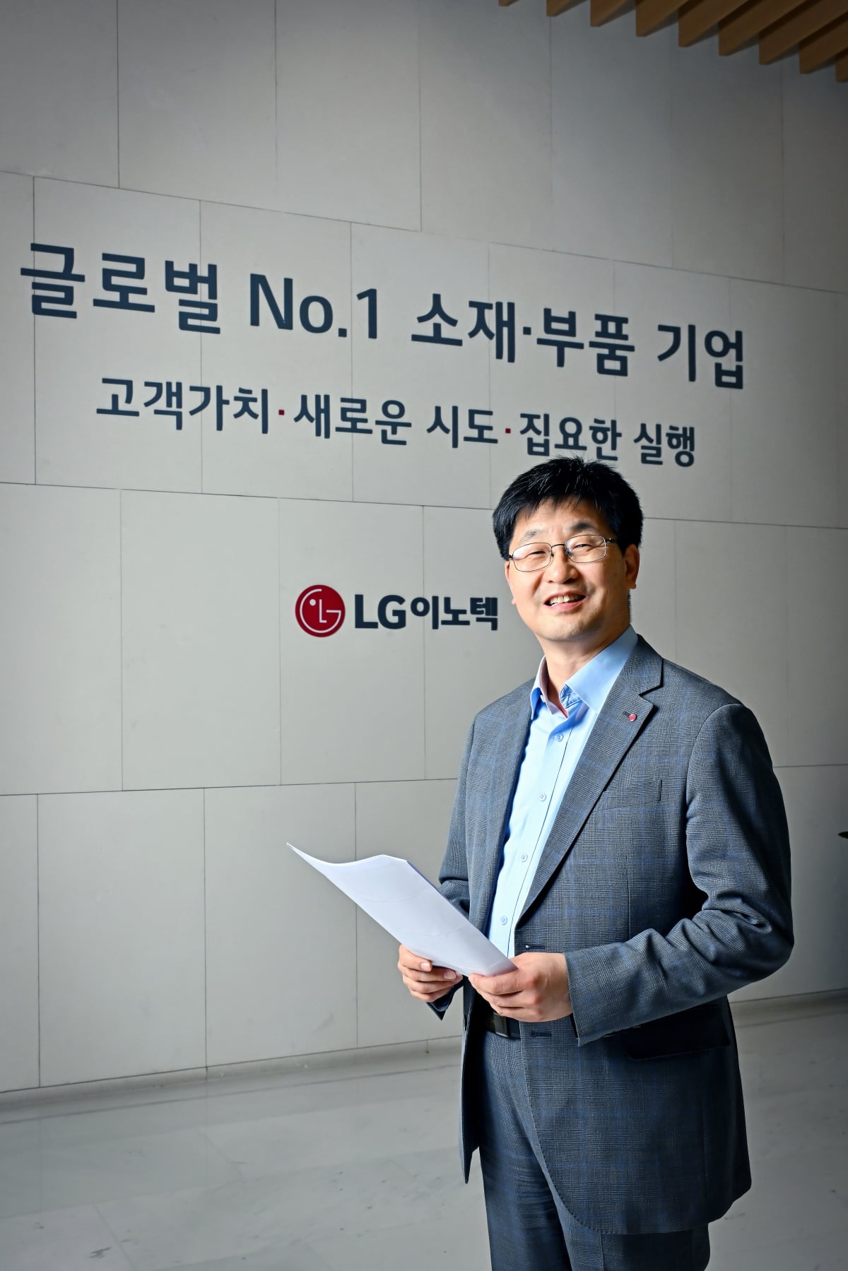 김종호 LG이노텍 ESG 담당. 사진=서범세 기자